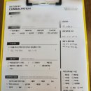 청라PT 바른몸 피트니스 | 청라 헬스장 청라PT 바른몸피트니스 2호점 등록 후기