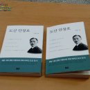 경북기계공고 디베이트 아카데미 제5차 보고(4/20) 이미지