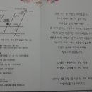 신신당구장 이미지