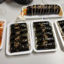 땅콩네김밥
