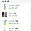 장미앨범사진기획 | [6月] 내 일상은 투어스와... 투어스와..