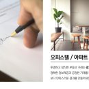 광교더빛나부동산공인중개사사무소 이미지