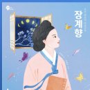 마포구청 이미지