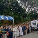 보광사 칠성도 이미지