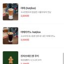 카페옥천