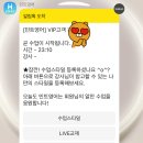 전화영어 1년 유경험자의 민트영어 체험단 후기 이미지