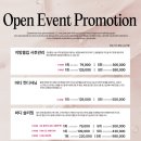 마곡 슬리밍 관리 오픈이벤트｜상·하체 80분 관리 안내