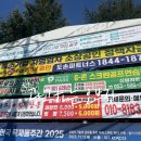 성서산업단지 환경사업소앞 | 전환 현장 캠퍼스 지원 대상기업 모집 공고 광고 . 경북대학교광고 .첨단정보통신융합산업기술원 광고