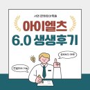 맨하탄 | 부산아이엘츠학원 1:1 맨하탄 1월후기