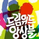 위드드림