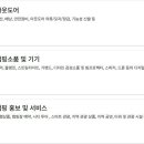 더캠핑 - 진주시 | 더캠핑