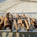 수안공방 이미지
