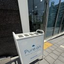 전북특별자치도 익산시 마동 382 | 익산 왁싱샵 추천 마동 프라이빗 1:1 브라질리언왁싱 잘하는 곳 퓨어온 뷰티