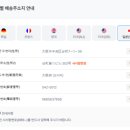 더블쉽