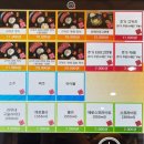 마곡정 | 마곡 웨이팅 맛집 규카츠정 마곡점｜규카츠 타마고 텐동 정식 솔직 후기