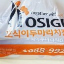 호식이두마리치킨 (금곡점) 이미지