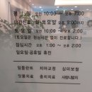 다산오아시스치과 이미지