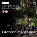 스피치교실A | 영어몰입캠프, 다 같은 캠프가 아닙니다— 부모님이 반드시 확인해야 할 10가지 체크리스트