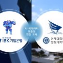 연세대학교 정보대학원 이미지