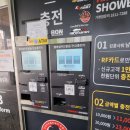 킹콩샤워남양주점 | [오남]킹콩샤워 남양주점 셀프세차장 내돈내고 후기