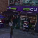 CU 경기대사거리점 이미지