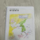 율하초 손별이 지도수업3,4 이미지