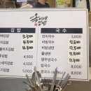 옥이네장터