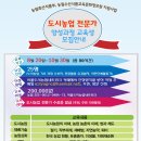 농업문화원 이미지
