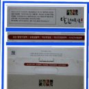 고향떡 - 전주시 덕진구 석소3길 10 | 고향떡