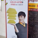 원할머니보쌈·족발과 박가부대찌개(전북도청점)