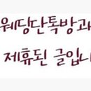 조이187더링크