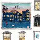 양주어린이서점 이미지