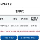 한국데이터산업진흥원