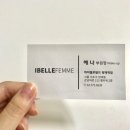 팜므헤어&메이크업 | 양재메이크업 아이벨르팜므 드투 메이크업 했어요!