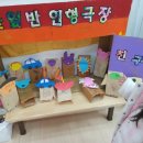 출판도시어린이집 이미지