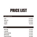 데이 뷰티스튜디오