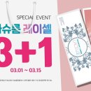 3.15안경 이미지