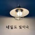 네일도빛이나 - 북구 화명신도시로 132 | 네일도빛이나