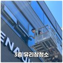 청소꾼들