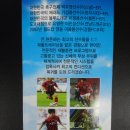 S.R스포츠컨디셔닝센터