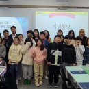 강원도동해교육지원청 이미지