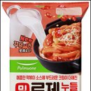 오늘부터떡볶이 이미지