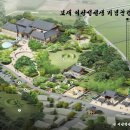 금성산업개발㈜