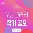 갤러리14 이미지