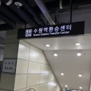 온천천 자전거대여소 옆 | 당일 천안기차여행, 장영실과학관, 생태곤충원, 은행나무길 자전거대여소