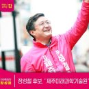 미래기술원