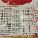 연화구 이미지