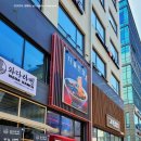 다율반점 이미지