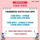 조치원주짓수