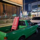 울산 진장동 명촌 카페 레트로한 감성카페 : 읍천리382